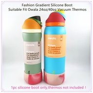【For Owala 24oz/40oz】Gradient Silicone Boot Specially For Owala Water Bottle【Not Fit Owala 32oz