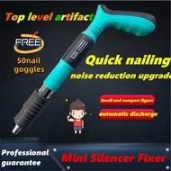 Nail gun artifact gun nail gun a nail gun special gun nail steel nail concrete cement silencer king