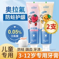Children Toothpaste 3 Years Old Over 4 Years Old Fluoride Anti-Moth Solid Tooth 3-6 to 12 Years Old 