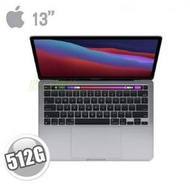 Apple Macbook Pro 13吋/M1/8GB/512G 太空灰*MYD92TA/A (157214)