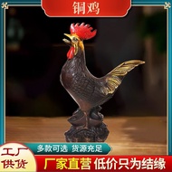 Wang Hiasan Rumah Zodiak Loyang Dicat Kraf Tembaga Ayam Ayam Hiasan Merah Jongkong Ayam Borong O6J7