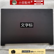 適用 Acer宏碁Aspire7 威武騎士 A715-74G 金屬 A殼 外殼屏幕后蓋露天優選