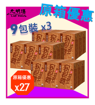 維他 麥精豆奶(9包裝) (紙包/250*27) - 原箱 250ml X 27包