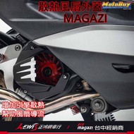 MAGAZI Cooling Fan Cover Competitive GTR AERO RAY Cygnus 5th Generation