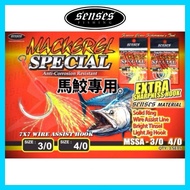 SENSES Mackerel Special 7X7 Wire Twin Assist Hook For Spanish Mackerel, Toothy Pelagics
