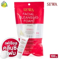 Sewa Facial Cleansing Foam เซวา เฟเชียล คลีนซิ่ง โฟม [100 g.] โฟมล้างหน้าเซวา โฟมล้างหน้า ล้างหน้า ล