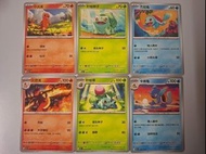初代御三家 $9全走包郵 pokemon ptcg