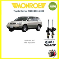 MONROE OESpectrum โช้ค โช๊คอัพ รถยนต์ มอนโร Toyota Harrier โตโยต้า แฮริเออร์ 2001-2003