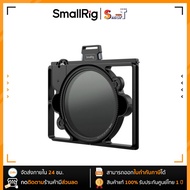 SmallRig - 3651 VND Filter Kit ประกันศูนย์ไทย