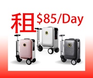 🔥(出租)$85/Day🔥, Airwheel伸縮智慧行李箱,旅行必備！明星同款！豪華版!!