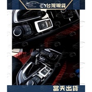 BMW F45 F46 2GT Dedicated ABS Matte Silver Electronic Hand Brake P Gear Decorative Frame Interior Mo