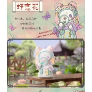 Emma Series Revealed Blind Box