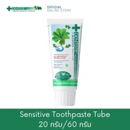 Dentiste Sensitive Toothpaste Tube 20g./60g. - ยาสีฟันสูตรป้องกันและลดอาการเสียวฟัน แบบหลอด สมุนไพร14ชนิด เดนทิสเต้