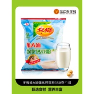 Dongmei Bean Powder Vitamin A Oil Fortified Calcium Soy Milk Powder Breakfast Soy Milk Powder Instan
