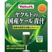 Yakult domestic kale green juice direct from Japan