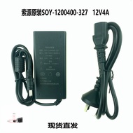 SOY-1200400- 327 HKC Display/Screen 12V4A Power Adapter Power Cord