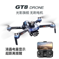Cross-Border Drone GT8 Three-Camera Aerial Photography Four-Axis Brushless Power Display Super Dista