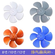 Exhaust Fan Accessories Fan Blade Fan Blade 27cm 33cm Exhaust Fan Kitchen d-Hole Rubber Blade Cover 