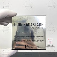 🔥包順豐 szeyee_Dior 迪奧 後台九色眼影盤 Dior Backstage Eye Palette 10g 3️⃣色：001#，002#，003#
