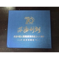 深海利剑 70th Anniversary of the Chinese People's Liberation Army Navy 1949-2019 1 kg kilo Silver Plated