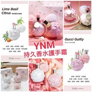 🇰🇷韓國YNM持久🍦冰淇淋香水護手霜 Hand Cream (100ml)