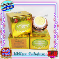 ครีมไข่มุก 20 กรัม กล่องเหลือง ไข่มุก ผสม บัวหิมะ ผสม น้ำนมข้าว ของแท้ ตลับสีขาว กล่องเหลือง ทอง โฉม