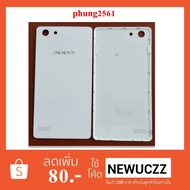 Back Cover Oppo A33 White
