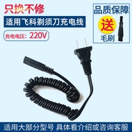 Suitable for FS360 FS361 FS362 FS363 Spring Wire