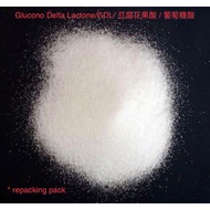Glucono Delta Lactone/GDL/ 豆腐花果酸 / 葡萄糖酸/ Tofufa Powder 100g