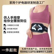 Massager EMS Massage Belt EMS Shaping Abdominal Muscle Patch Pulse Smart Fitness Abdominal Narrowing