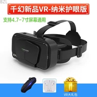 Flagship VR Glasses All-in-One Machine 3D Glasses vr All-in-One Machine Panoramic Mobile Phone Virtu