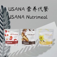 Usana nutrimeal  usana代餐(100% original)