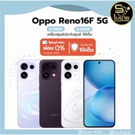 OPPO Reno16F 5G(8+128GB/8/256GB) Mobile Phone Clear Camera Ultra-Wide-Angle Selfie 50MP Waterproof A