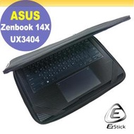 【Ezstick】ASUS UX3404 UX3404VC 三合一超值防震包組 筆電包 組 (13W-S)