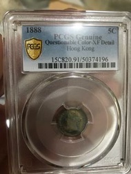 1888香港維記五仙，售價550
