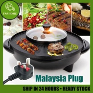 2 in 1 Korea BBQ Grill &amp; Steamboat HotPot Shabu Fry Pan Kitchen Cooker Soup Steak Fried Party Roast Dapur Elektrik 烧烤火锅炉