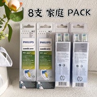Philips 家庭裝 Sonicare DiamondClean 標準聲波牙刷刷頭（8支裝）HX6068/26 （適用Phitips 大部分型號（HX6063的8 枝裝版本）黑色 白色電動牙刷頭