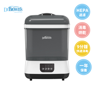 Dr. Brown - Dr. Brown's - 奶樽消毒及烘乾機 (HEPA 過濾功能) DR-AC179