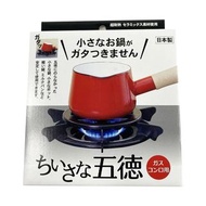 日本製 ALPHAX 五德 陶瓷瓦斯爐架 陶瓷爐架 牛奶鍋 琺瑯鍋 小鍋具專用 爐灶用 腳架