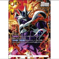 Bandai / Dragon Ball Card Game / BOOSTER PACK -AWAKENED PULSE- [FB01] / FB01-113 SR AA Cooler