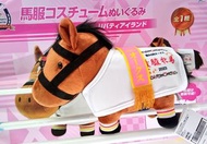 全新 日版 SK Japan 毛公仔 純種馬 27cm 日本 賽馬 賽馬娘 Fluffy Plush Doll Horse Thoroughbred Collection Uniform Costum