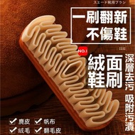 其他品牌 - 【舊鞋翻新】絨面鞋刷 深層去污 黃靴帆布絨毛雪地靴麂皮翻毛皮磨砂皮專用 行山鞋球鞋工業安全鞋翻新 麂絨面膠刷 皮鞋皮具衣服護理清潔刷生膠刷