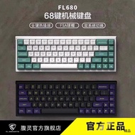 [Retro] Belly Spirit FL680 Wireless Bluetooth Three-Mode Luminous Mechanical Keyboard Customized RGB