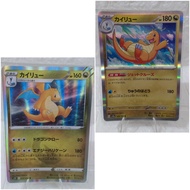 TCG Trading Card Game Pokemon Dragonite Foil