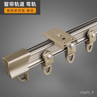 HY/JD Yano Curved Rail Aluminum Alloy Bay Window ArcLTypeUType Slide Rail Flexible Curtain Rod Curtain Track Single Doub