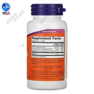 Expired in December 23 Now Foods Comprehensive Melanin Containing Niacinamide B6 Magnesium Sleep 1mg