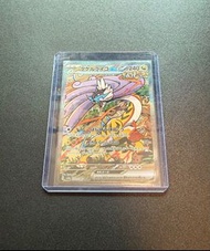 pokemon ptcg sv8a SAR 222/187 猛雷鼓