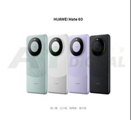 華為 Huawei Mate 60  5G 預定1天 訂金500