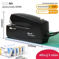 KW－TRIO | เครื่องมัดขนาดใหญ่สำหรับงานหนัก