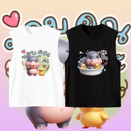 Popular Advice Cute Hippo Print Sleeveless Vest Moodeng Bouncy Pig Hippopotamus and Little Yellow Du